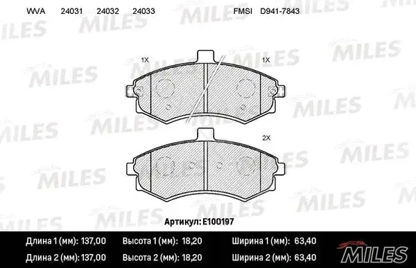 Тормозные колодки MILES E100197
