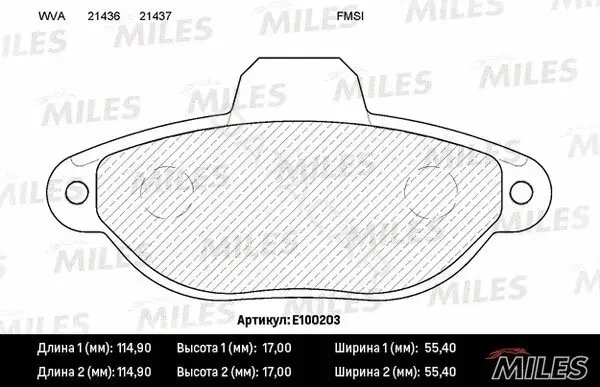 Тормозные колодки MILES E100203