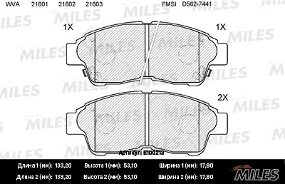 Тормозные колодки MILES E100213
