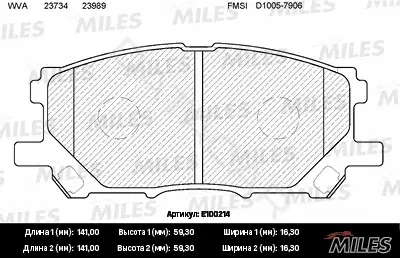 Тормозные колодки MILES E100214