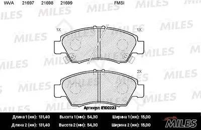 Тормозные колодки MILES E100222