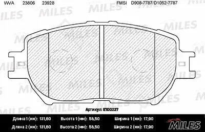Тормозные колодки MILES E100227