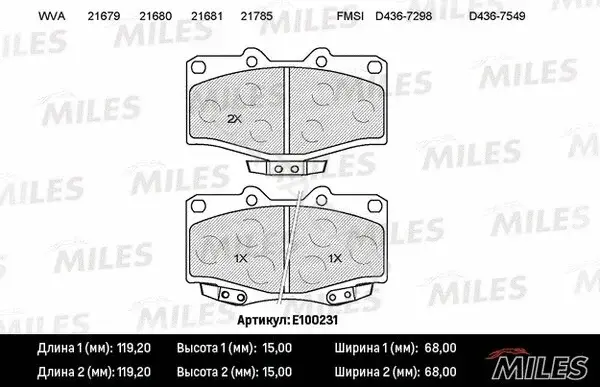 Тормозные колодки MILES E100231