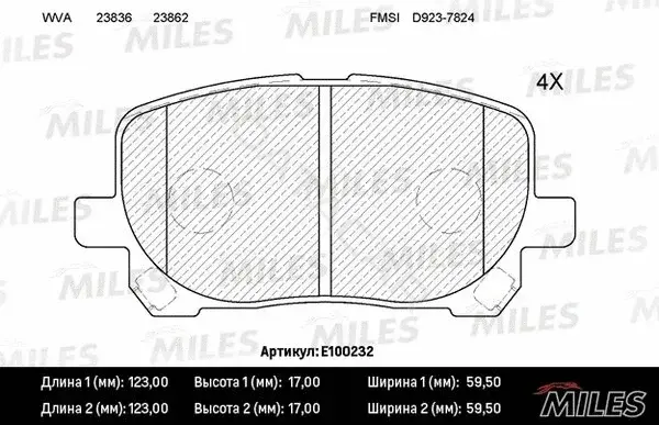 Тормозные колодки MILES E100232