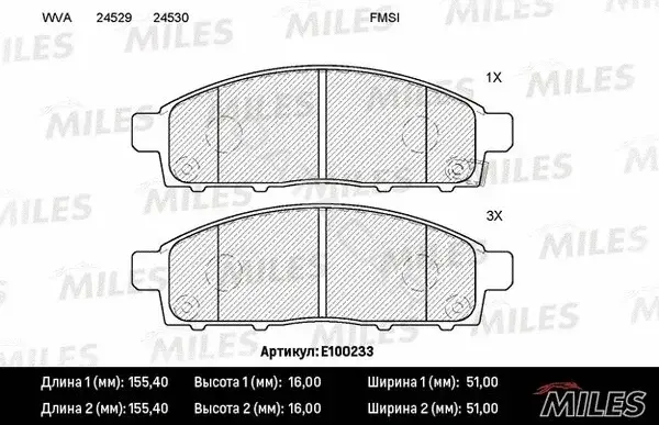 Тормозные колодки MILES E100233