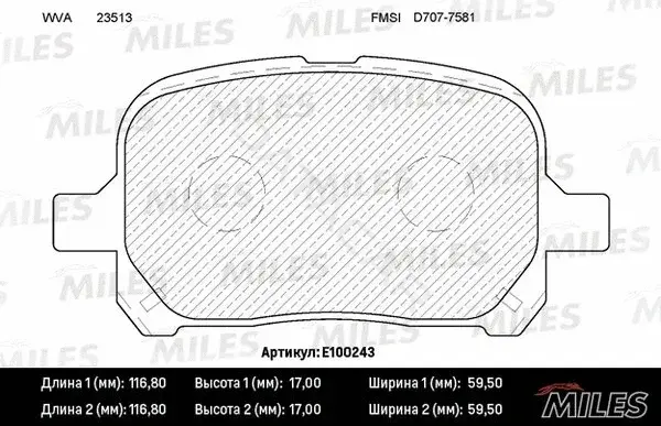 Тормозные колодки MILES E100243