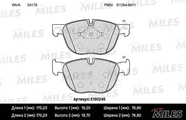 Тормозные колодки MILES E100245