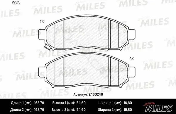 Тормозные колодки MILES E100249