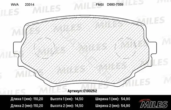 Тормозные колодки MILES E100252