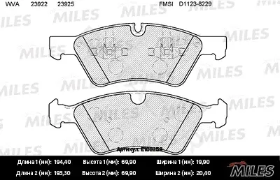Тормозные колодки MILES E100259