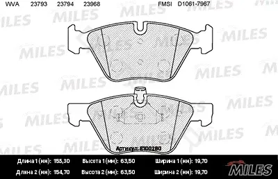 Тормозные колодки MILES E100280