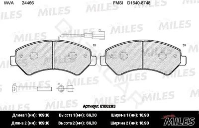 Тормозные колодки MILES E100283