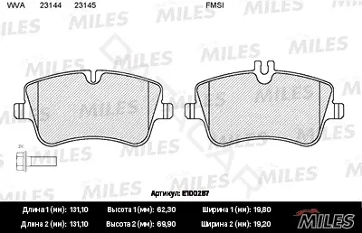 Тормозные колодки MILES E100287