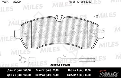 Тормозные колодки MILES E100295
