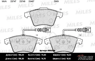 Тормозные колодки MILES E100298