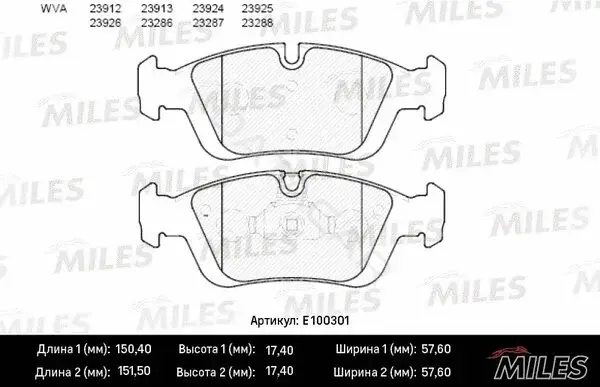 Тормозные колодки MILES E100301