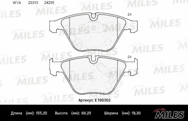 Тормозные колодки MILES E100302
