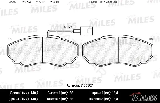 Тормозные колодки MILES E100307