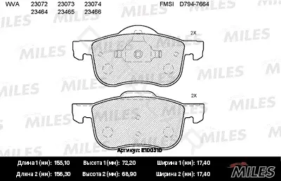 Тормозные колодки MILES E100310