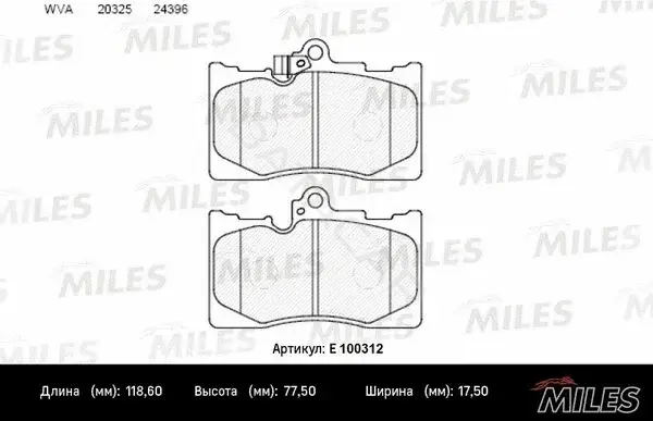 Тормозные колодки MILES E100312
