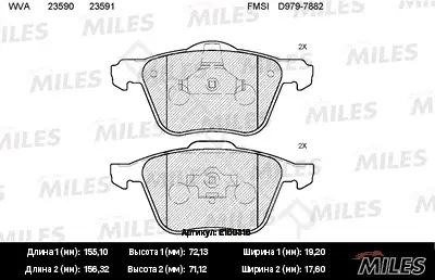 Тормозные колодки MILES E100316