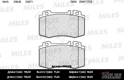 Тормозные колодки MILES E100318