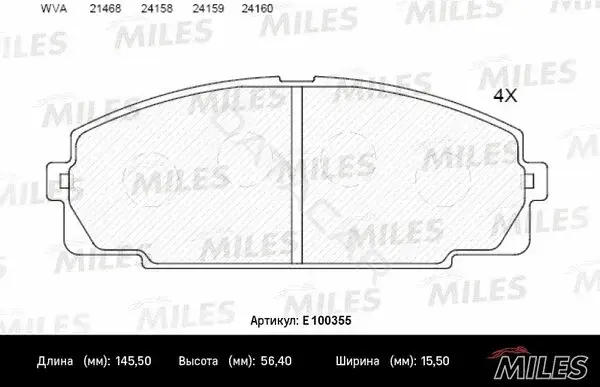 Тормозные колодки MILES E100355