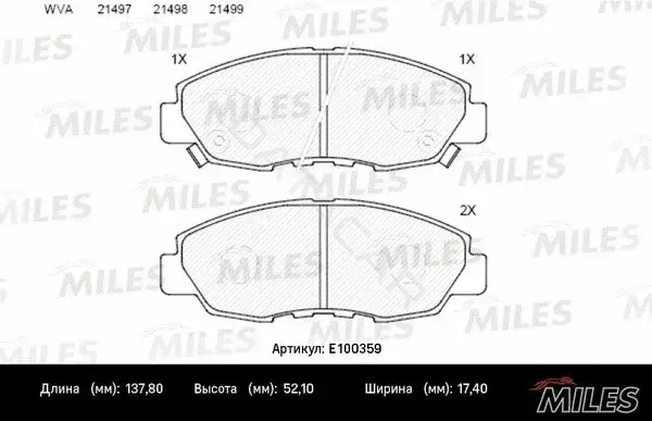 Тормозные колодки MILES E100359