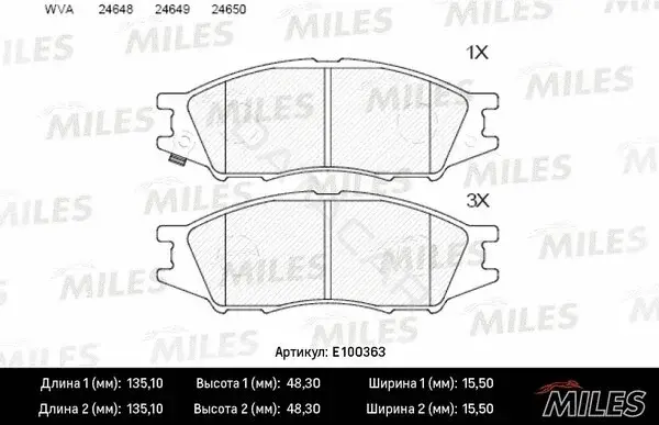 Тормозные колодки MILES E100363