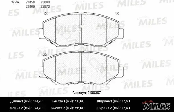 Тормозные колодки MILES E100367