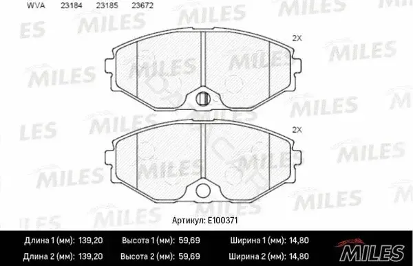 Тормозные колодки MILES E100371