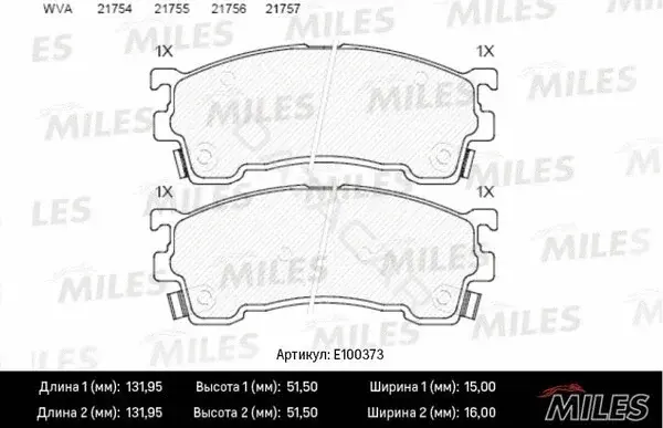 Тормозные колодки MILES E100373