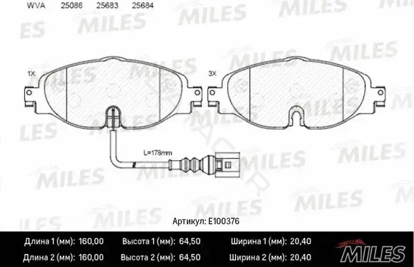 Тормозные колодки MILES E100376