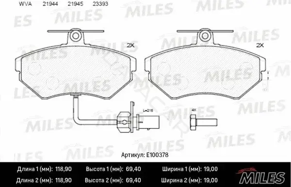 Тормозные колодки MILES E100378