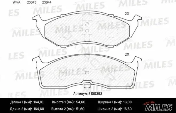 Тормозные колодки MILES E100393