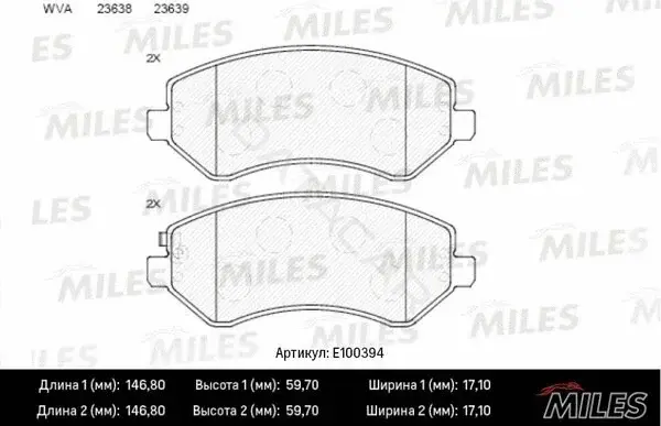 Тормозные колодки MILES E100394