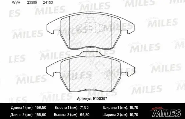 Тормозные колодки MILES E100397