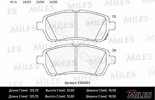 Тормозные колодки MILES E100403