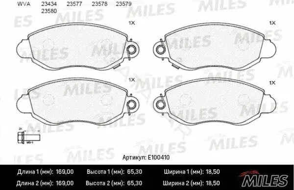 Тормозные колодки MILES E100410