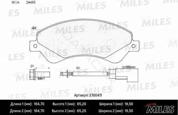 Тормозные колодки MILES E100411
