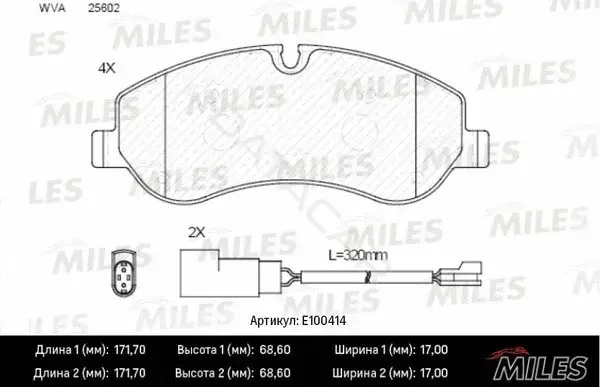 Тормозные колодки MILES E100414