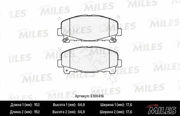 Тормозные колодки MILES E100416