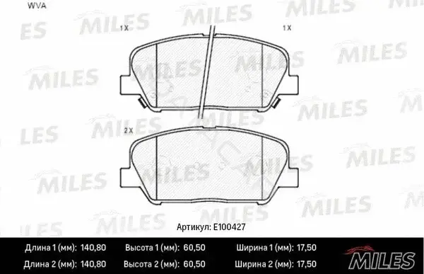 Тормозные колодки MILES E100427