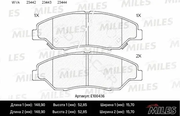 Тормозные колодки MILES E100436