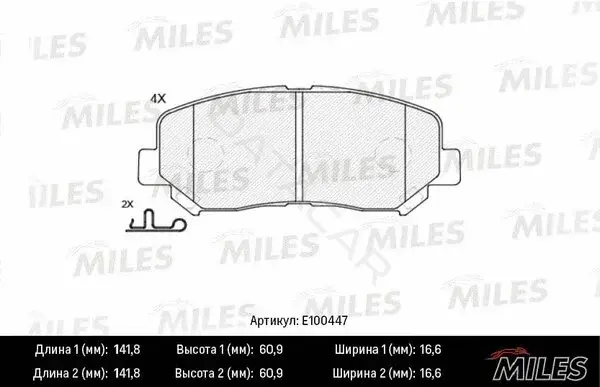 Тормозные колодки MILES E100447