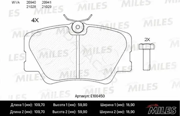 Тормозные колодки MILES E100450