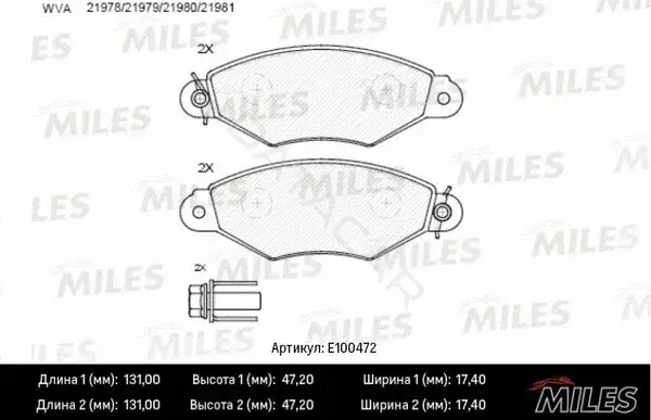 Тормозные колодки MILES E100472