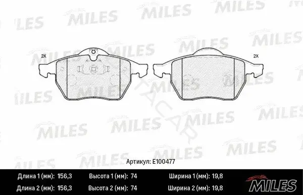 Тормозные колодки MILES E100477