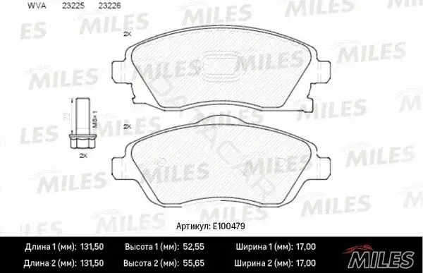 Тормозные колодки MILES E100479