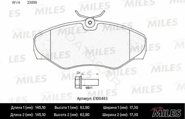 Тормозные колодки MILES E100483